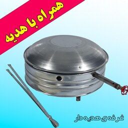 تنور تابه ای 50 با هدیه - تنور ساج دار گازی - ساج گازی نان پزی