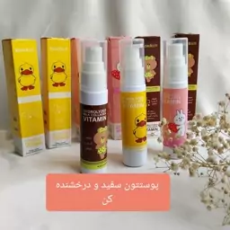 کرم سفید کننده پوست میشا