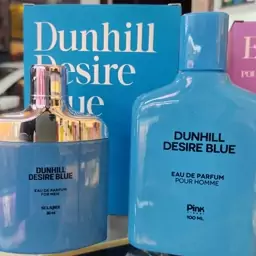 عطر دانهیل بلو dunhil blue برند پینک ست دوعددی حجم 100و30میل