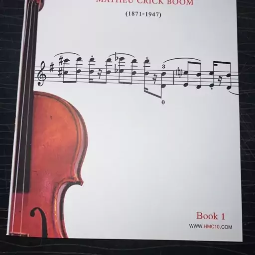 کتاب آموزش ویولن له ویولن le violin جلد اول  انتشارات پنج خط