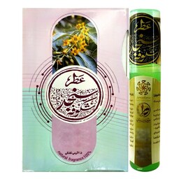 102494-عطر طبیعی سنجد 2.5گرمی-طیبستان