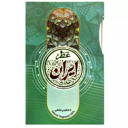 102499-عطر طبیعی ایران 2.5گرمی-طیبستان