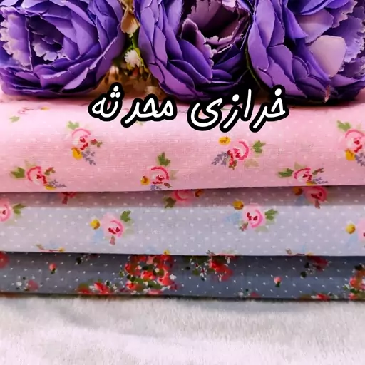 پارچه کتان نخ گل فیلور  (ربع متر با عرض 45 سانت) 