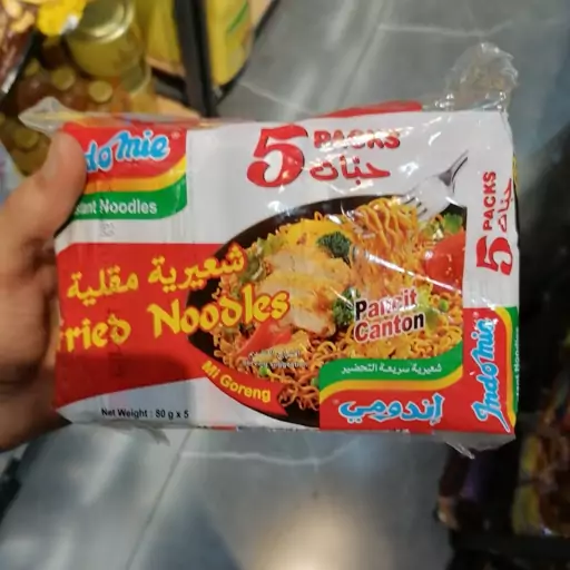 نودل اندومی عربی رنگ سفید با طعم گوشت بسته 5عددی