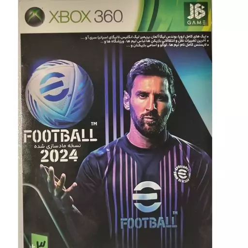 بازی FOOTBALL 2024 مخصوص XBOX 360