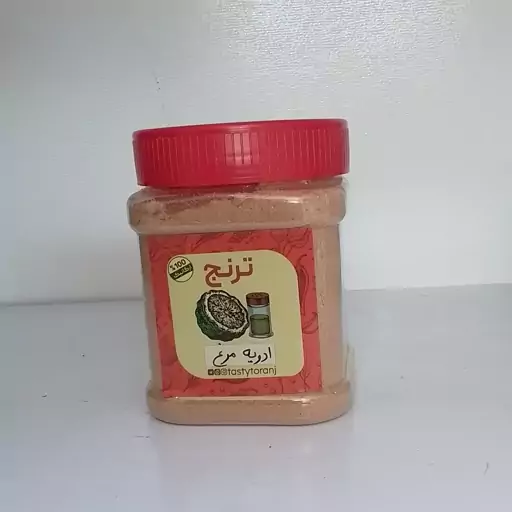 ادویه مرغ  اعلا و خوشمزه ترنج 200 گرمی