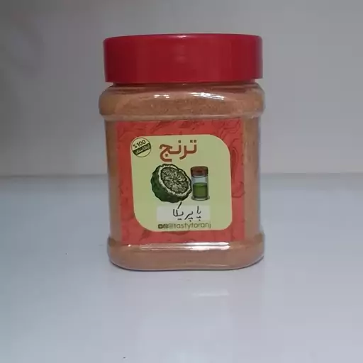 پاپریکا  اعلا  و عطری ترنج 250 گرمی