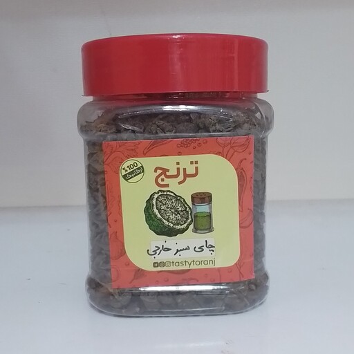 چای سبز خارجی اعلا ترنج 150 گرمی