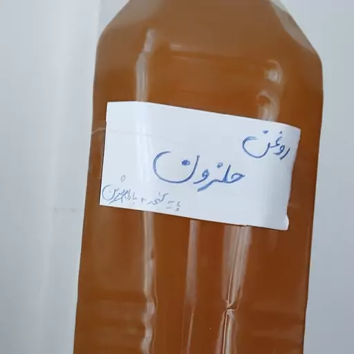 روغن حلزون پایه کنجد و بادام شیرین(60گرمی)