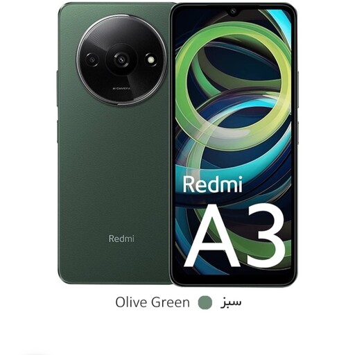 گوشی شیائومی مدل Redmi A3 حافظه 128 گیگ رام 4(پک گلوبال با شارژر)