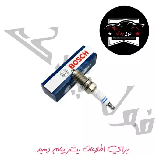 شمع اصلی بوش Bosch ( مثبت 9 و مثبت 8)