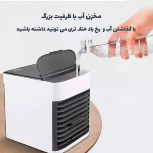 کولر آبی مدل Artic Air ultra به همراه کابل USB خنک کننده بسیار قوی وارداتی از دبی