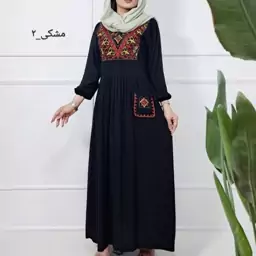 پیراهن ساحلی محرمی