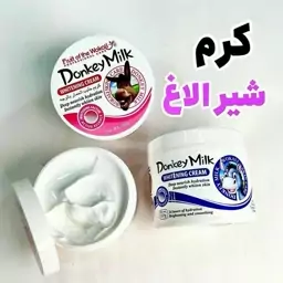 کرم سفید کننده فوری شیر الاغ donkey milk