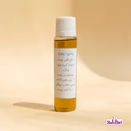 روغن زیتون بدون بو نیم لیتری اعتماد ( صددرصد خالص )