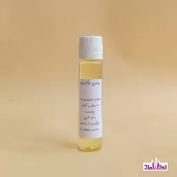 روغن ماکادمیا اعتماد (رفع لک  چین و چروک و جوش پوست)