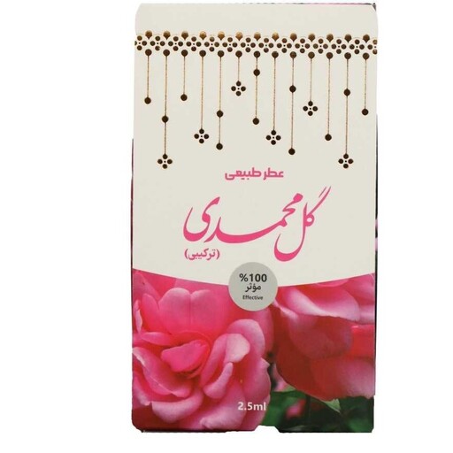 عطر گل محمدی 