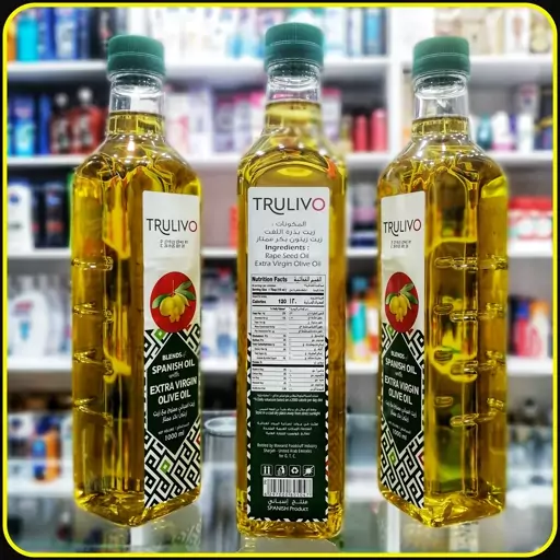 روغن زیتون اکسترا ورژن اسپانیایی بدون کلسترول ترولیوو (1000میل) trulivo Spanish oil