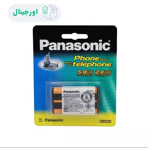 باتری تلفن بیسیم پاناسونیک HHR-P104 اصلی