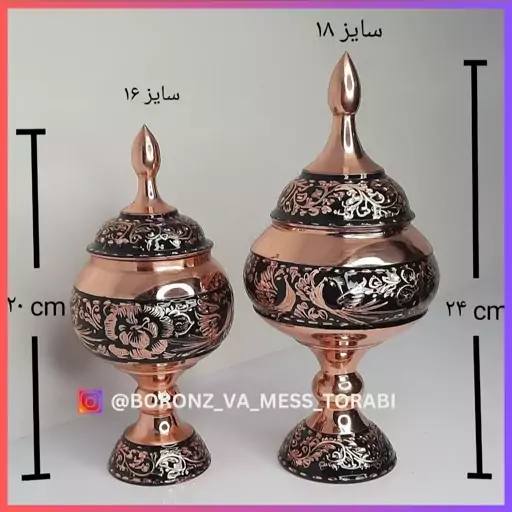 شکلات خوری نیم تراش مسی 