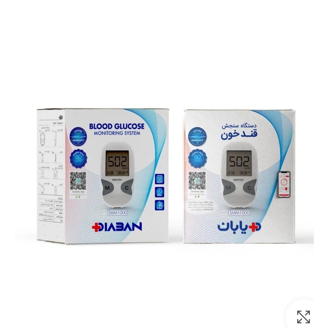 دستگاه تست قند خون دیابان مدل SMM 1000 همراه پنجاه عدد نوار تست