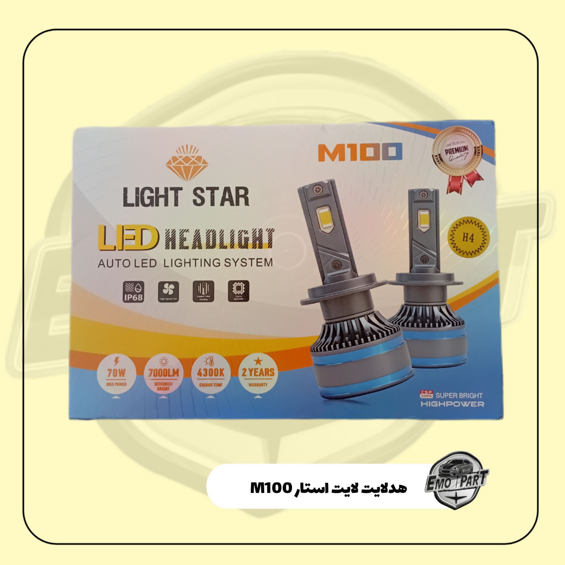 هدلایت خودرو LED لایت استار مدل M100 پایه H4 دو رنگ و 2 حالته ( نور سو پایین رنگ زرد و سو بالا رنگ سفید) بسته 2 عددی