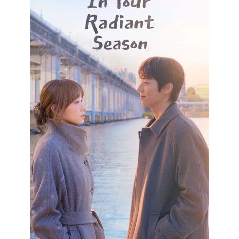 سریال کره ای In Your Radiant Season پلیر خانگی دوبله فارسی