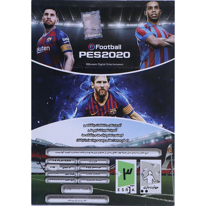 بازی eFootball PES 2020 لوح زرین مناسب برای PS2