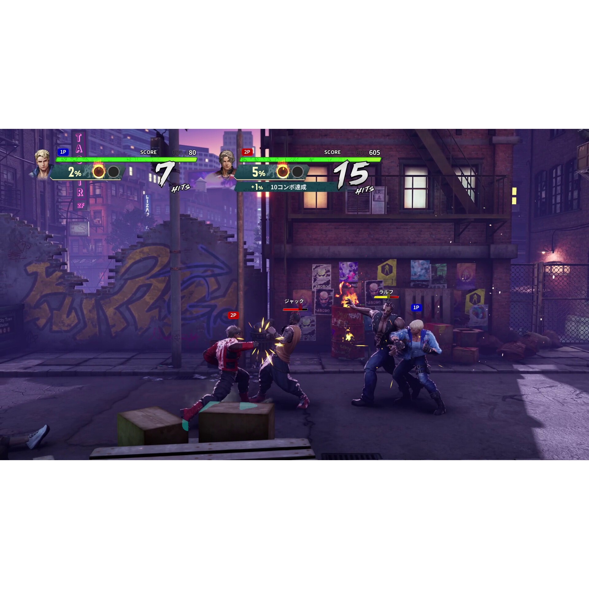 بازی Double Dragon Revive برای کامپیوتر