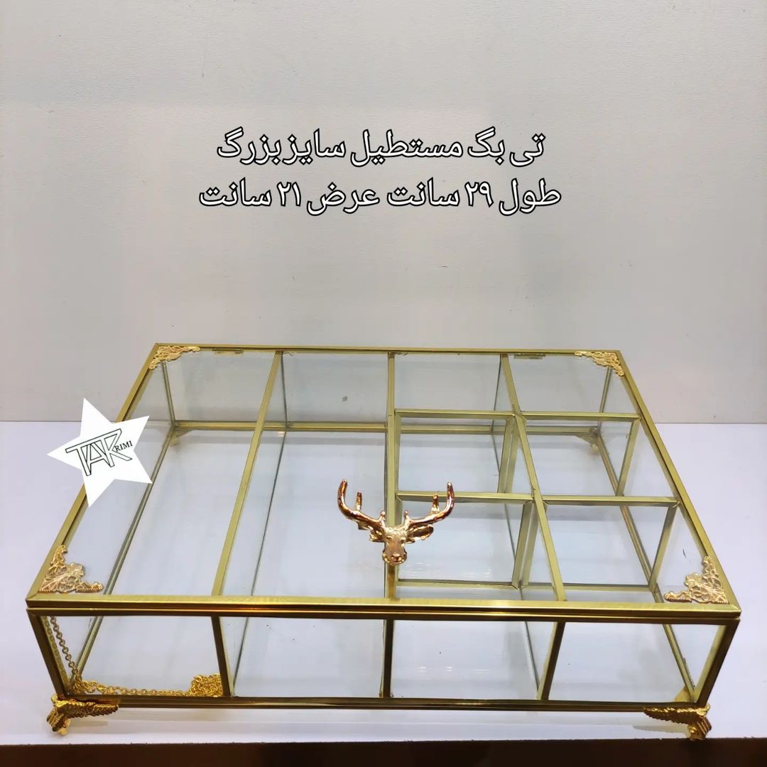تی بگ تیباکس تیبگ مستطیل سایز بزرگ اصلی جنس شیشه و برنج خالص ( نقره ای و طلایی )