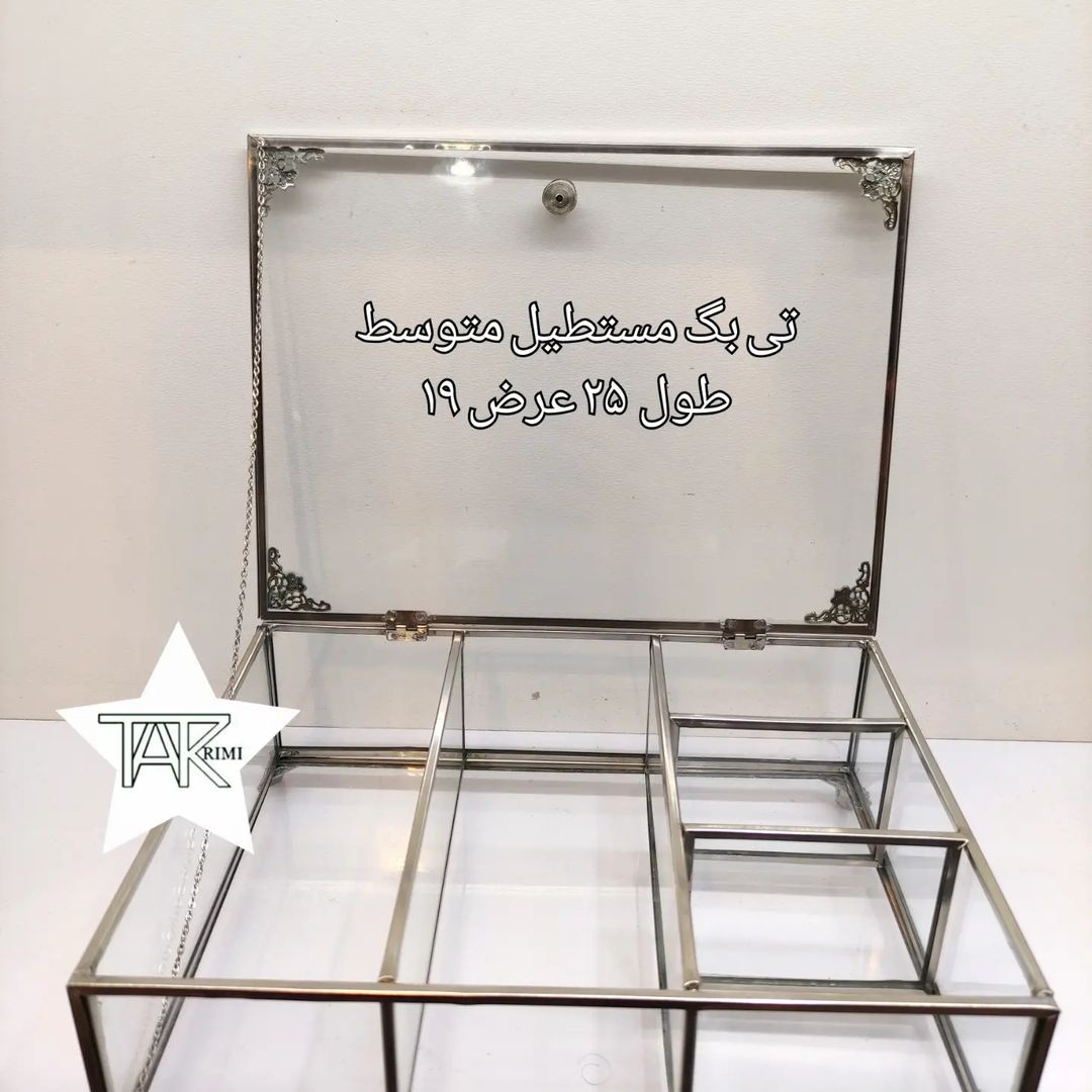 تی بگ تیبگ تیباکس مستطیل سایز متوسط ( نقره ای و طلایی )