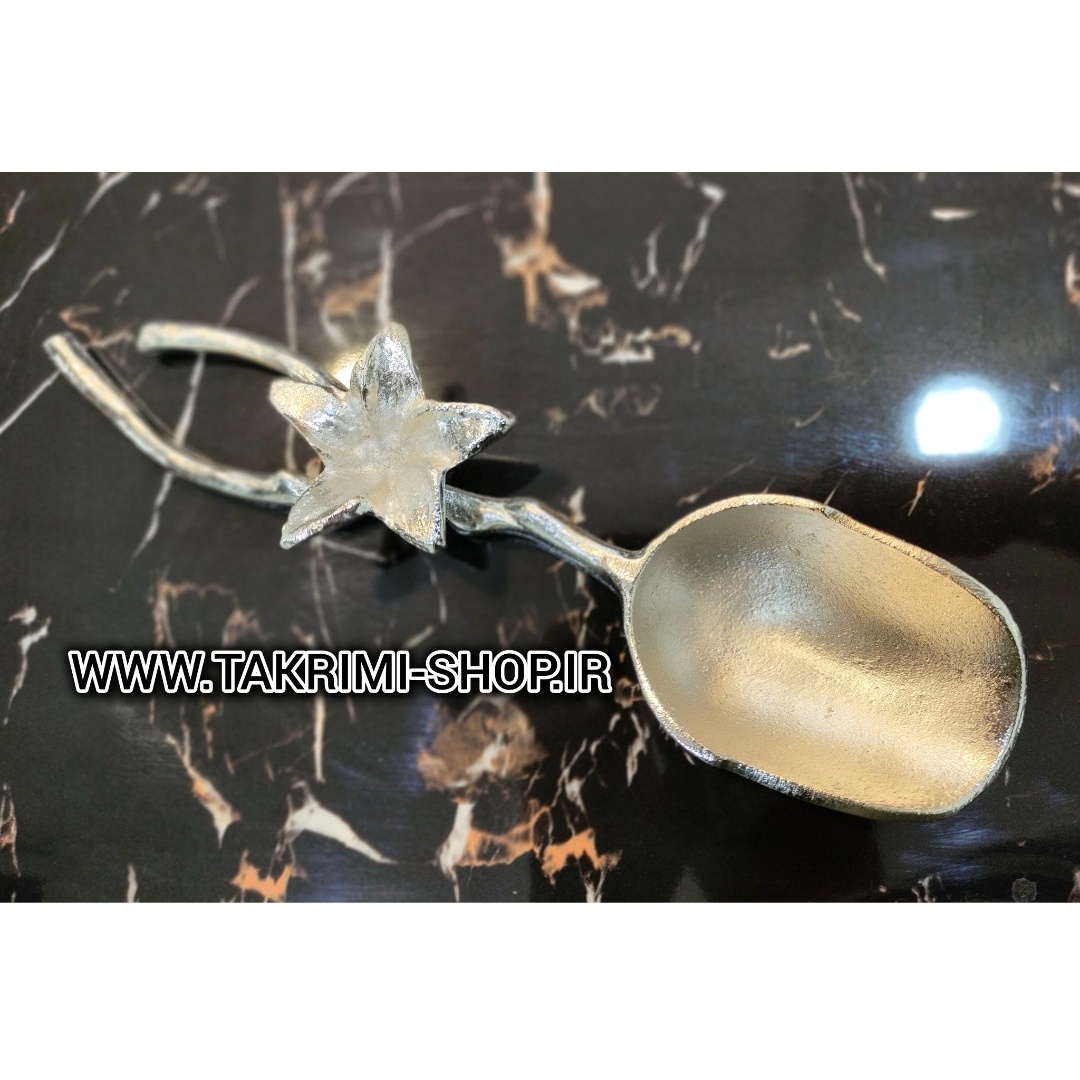 قاشق آجیل گل نسترن ( آلومینیوم خالص ) نقره ای و طلایی