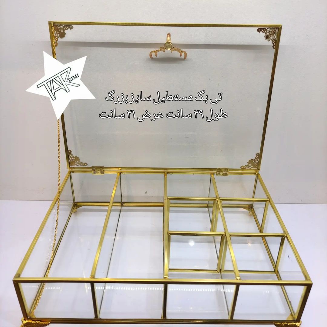 تی بگ تیباکس تیبگ مستطیل سایز بزرگ اصلی جنس شیشه و برنج خالص ( نقره ای و طلایی )