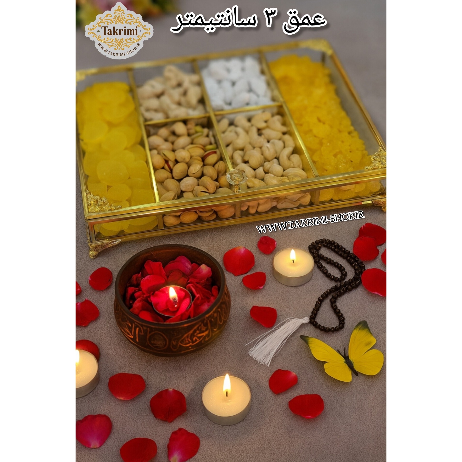 تیبگ تی بگ اردو خوری شکلات خوری تنقلات خوری شیشه و برنج خالص ( با عمق کم 3 سانت ) طلایی تولیدی تکریمی شاپ