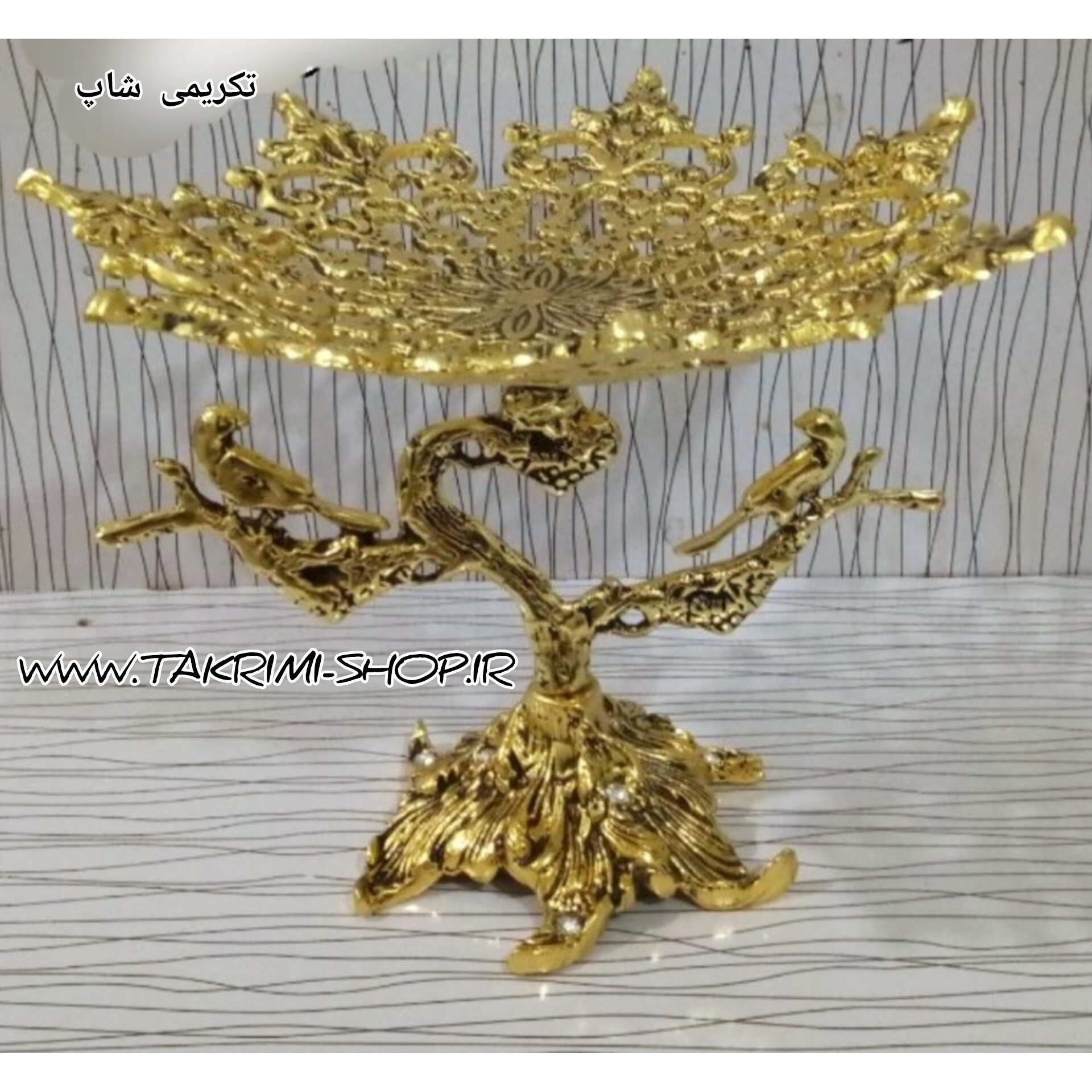 ظرف استند میوه خوری سلطنتی جوجه گنجشک پرنده با پایه ریشه درخت طرح برنجی
