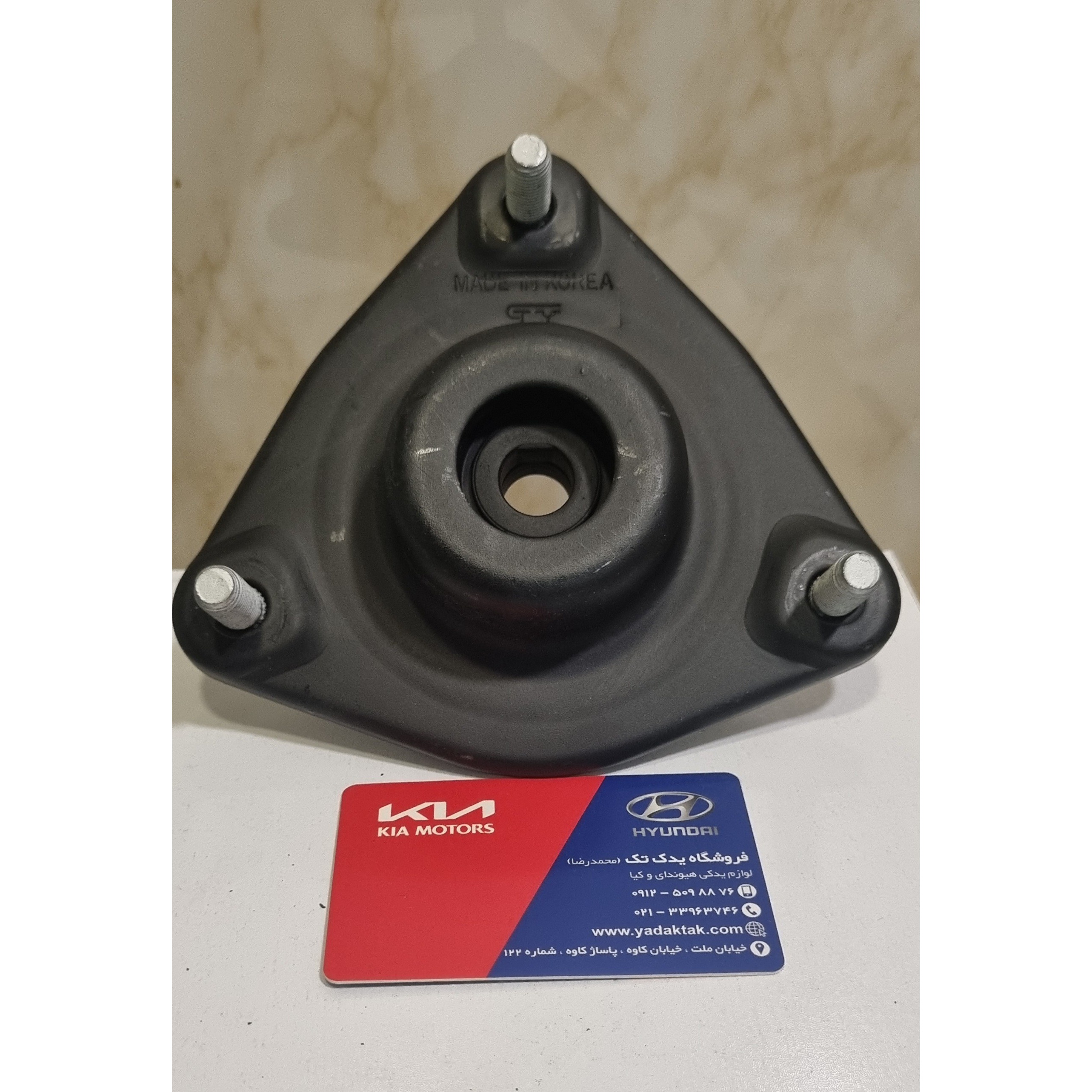 توپی سر کمک ( ضربه گیر ) چپ کیا اپتیما ساخت کره 546102G000