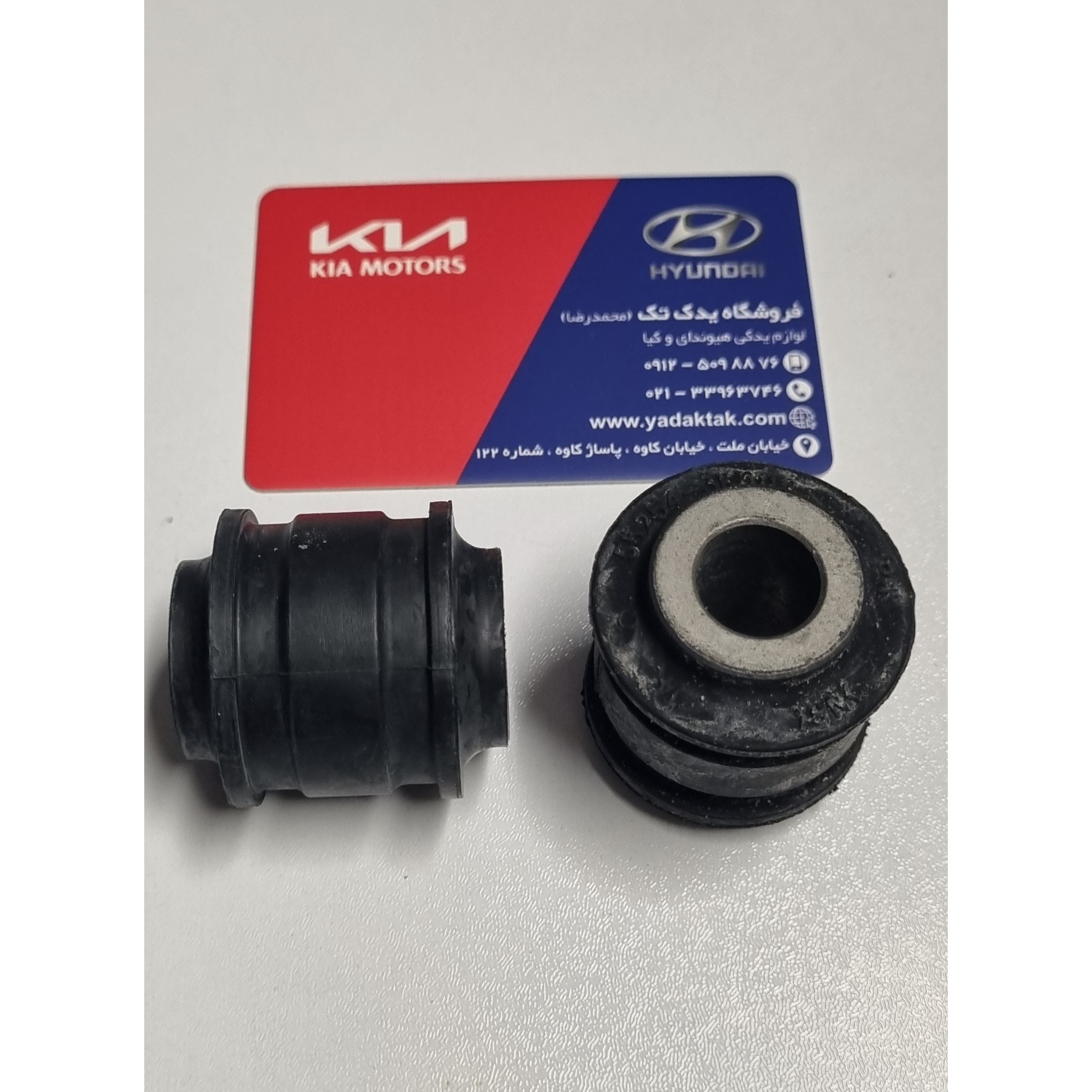 بوش بازویی ( طبق ) عقب کیا اپتیما ساخت کره 551181D000