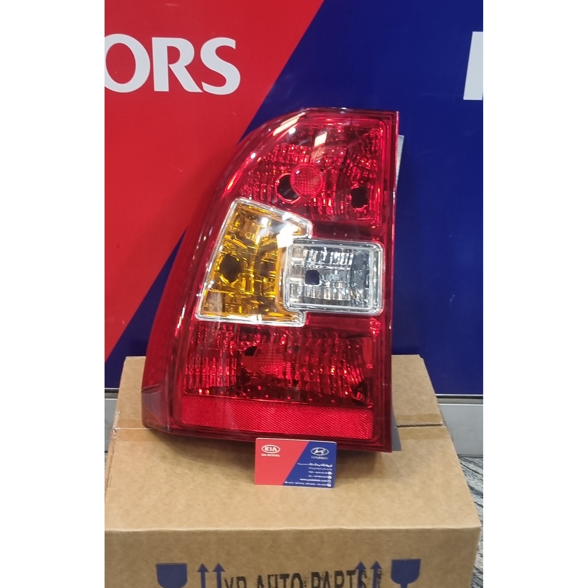 چراغ خطر عقب راست کیا اسپورتیج 924021F510