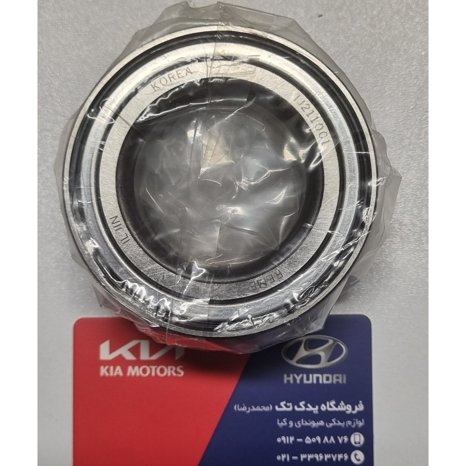 بلبرینگ چرخ جلو سوناتا 5172038110