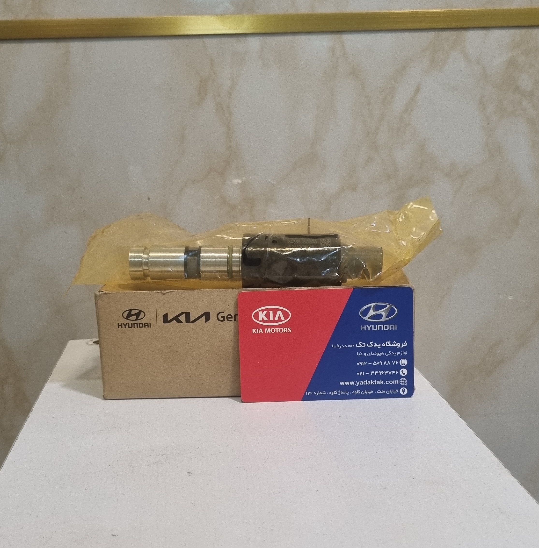 شیر کنترل روغن ( OCV ) چپ آزرا سوناتا NF و کیا اپیروس اصلی جنیون پارت 243553C100