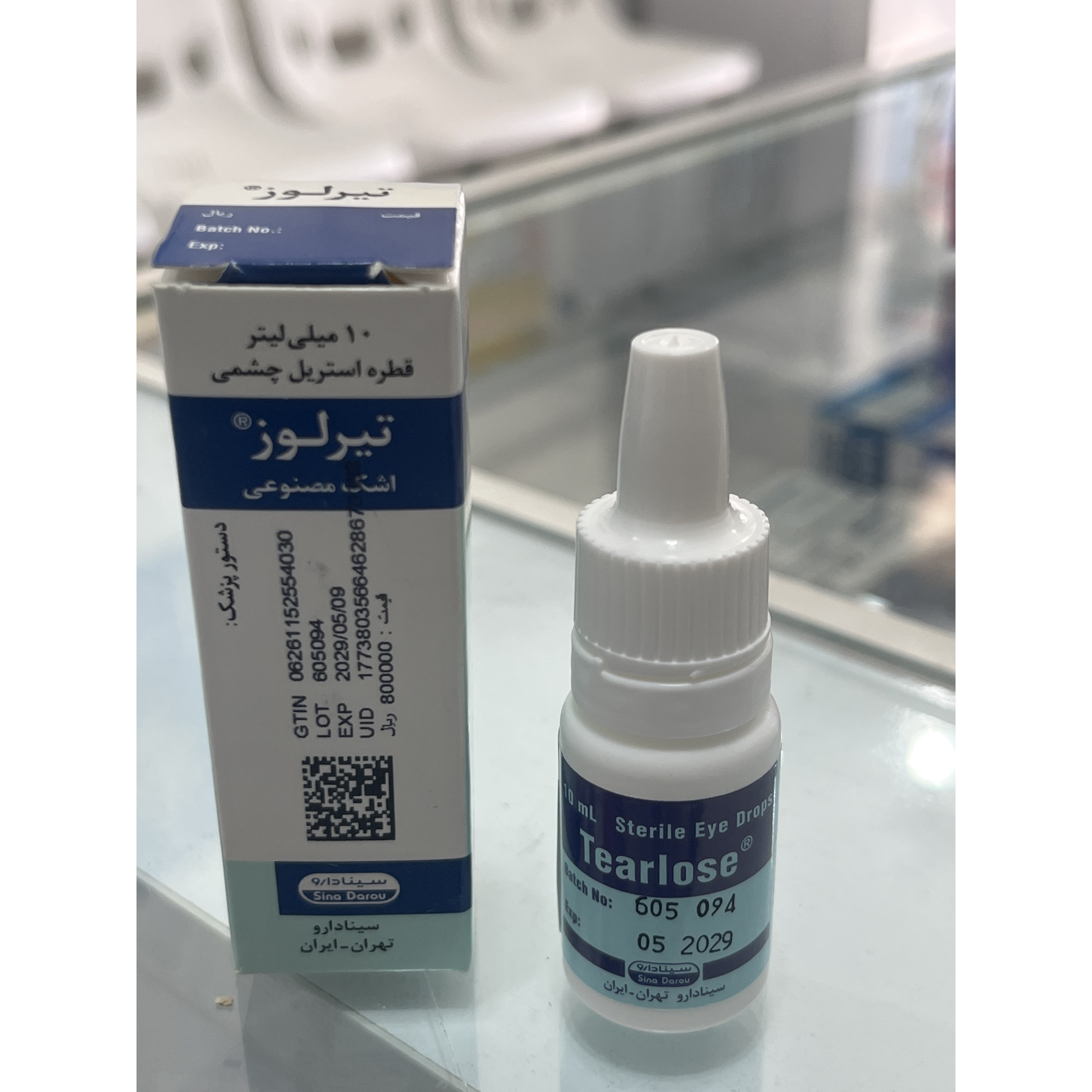 قطره اشک مصنوعی تیرلوز کاهش علائم ناشی از خشکی چشم