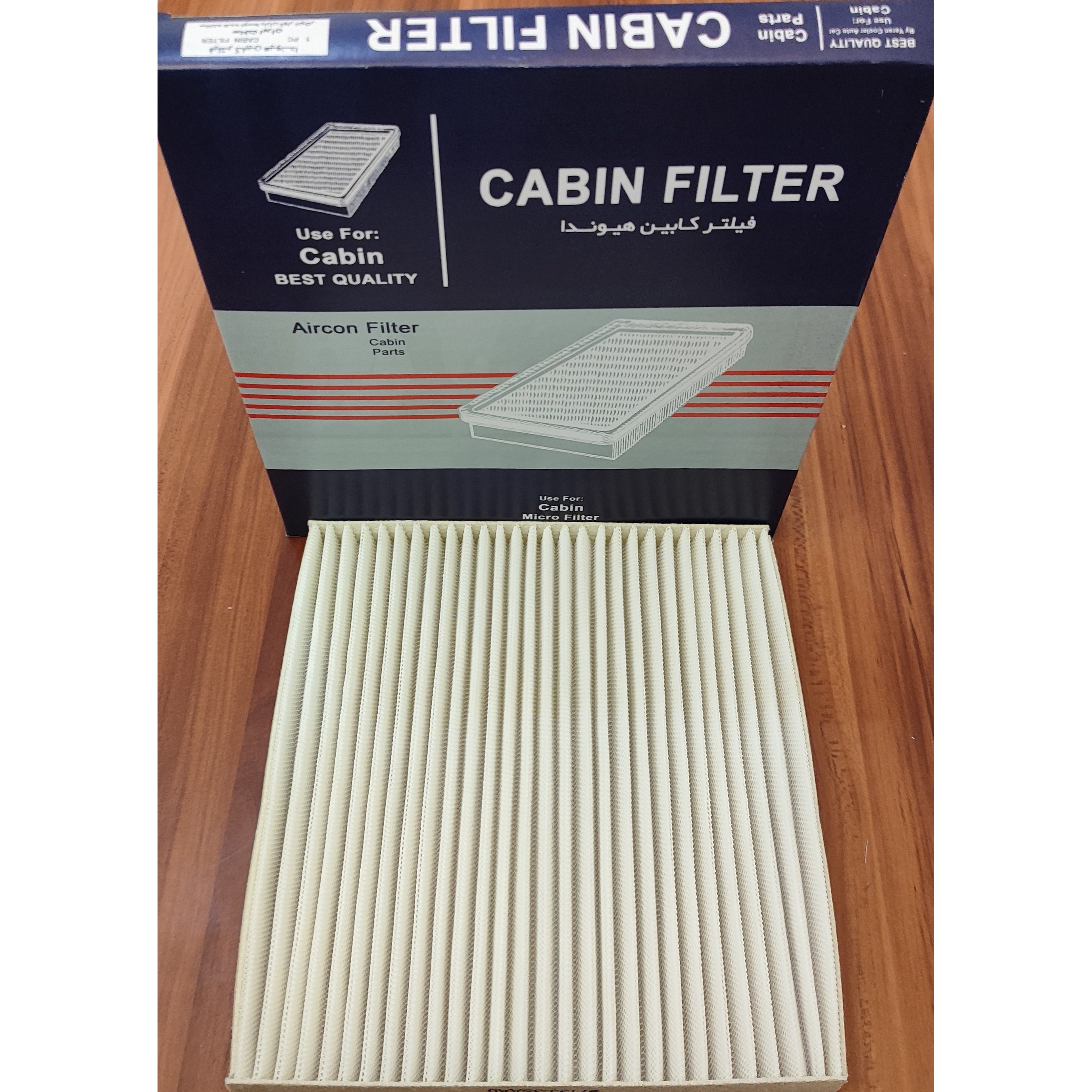 فیلتر کابین خودرو هیوندا مدل 97133-3SAA0 مناسب برای سانتافه سوناتا کیا اپتیما GDi و کیا کادنزا