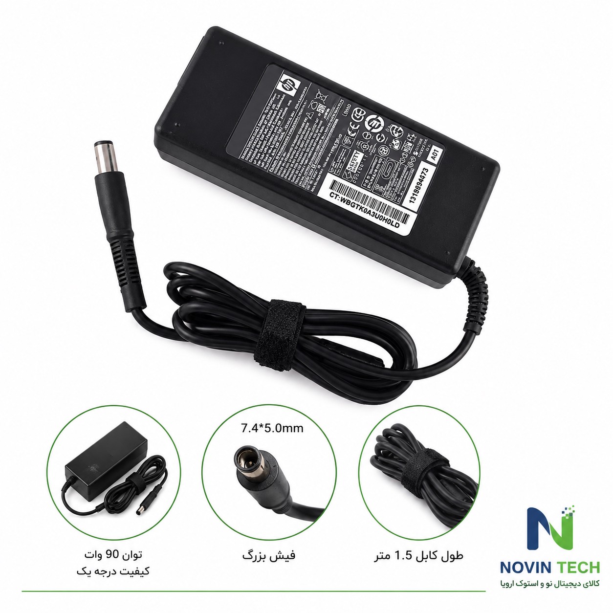 شارژر لپ تاپ اچ پی HP 19V 4.74A 90W فیش بزرگ 7.4 5.0 میلی متر اورجینال Grade A