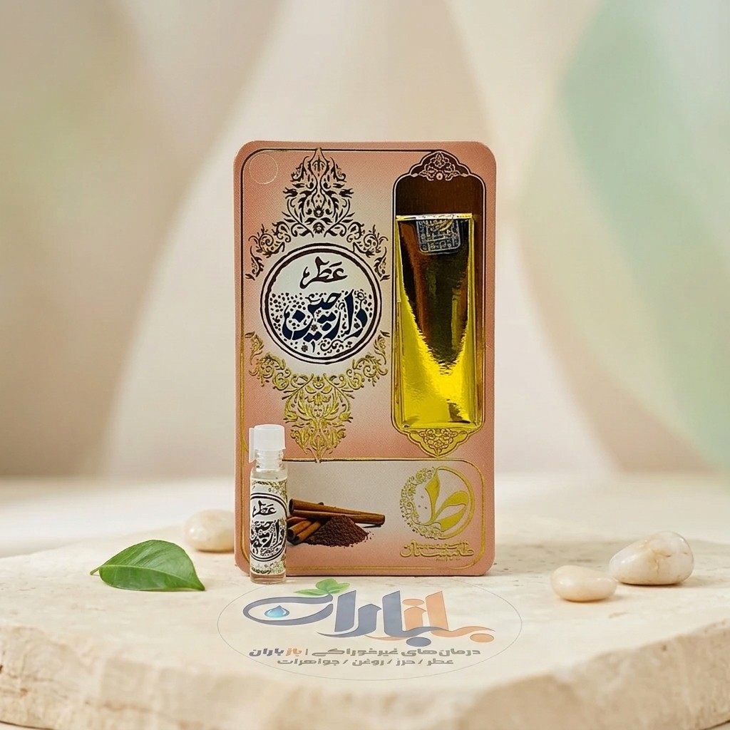 عطر طبیعی دارچین طیبستان