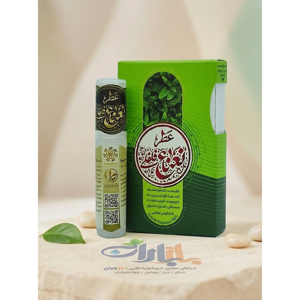 عطر طبیعی نعناع فلفلی طیبستان