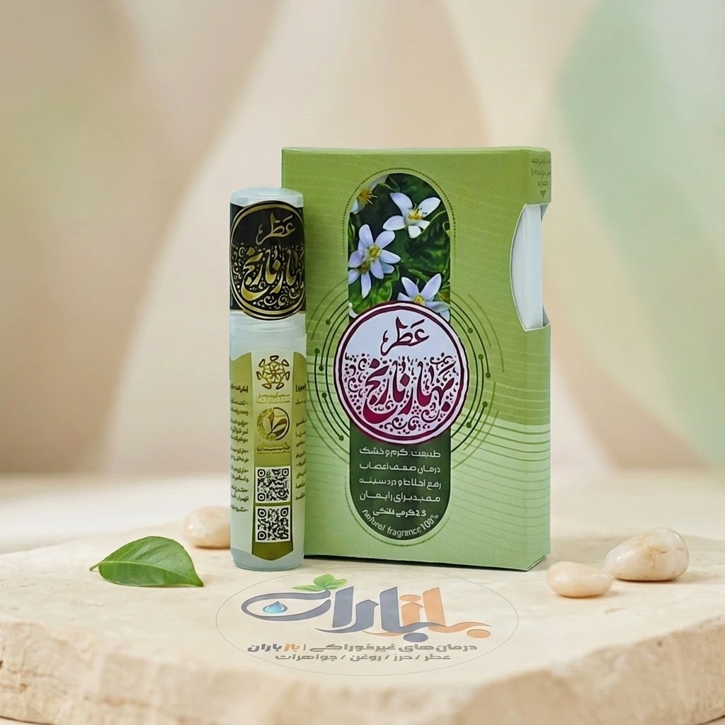 عطر طبیعی بهار نارنج طیبستان