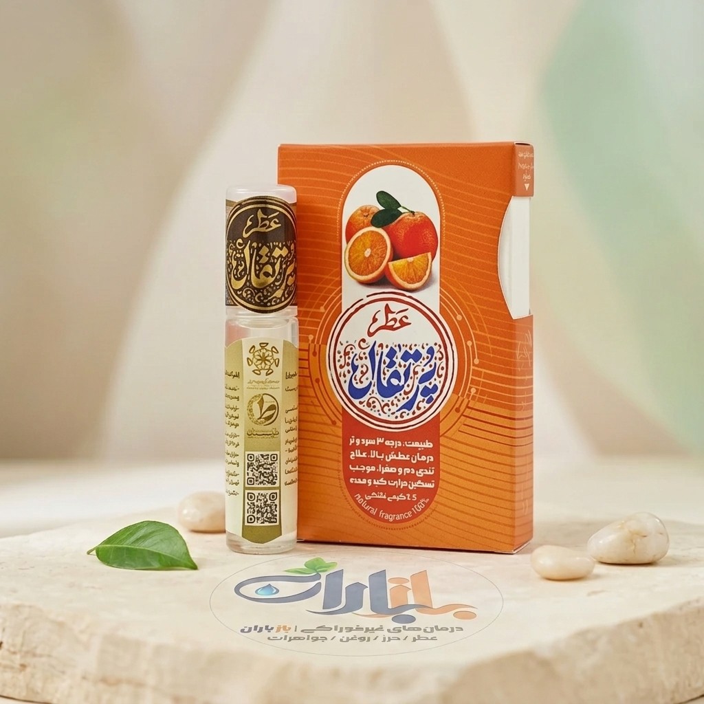 عطر طبیعی پرتقال طیبستان