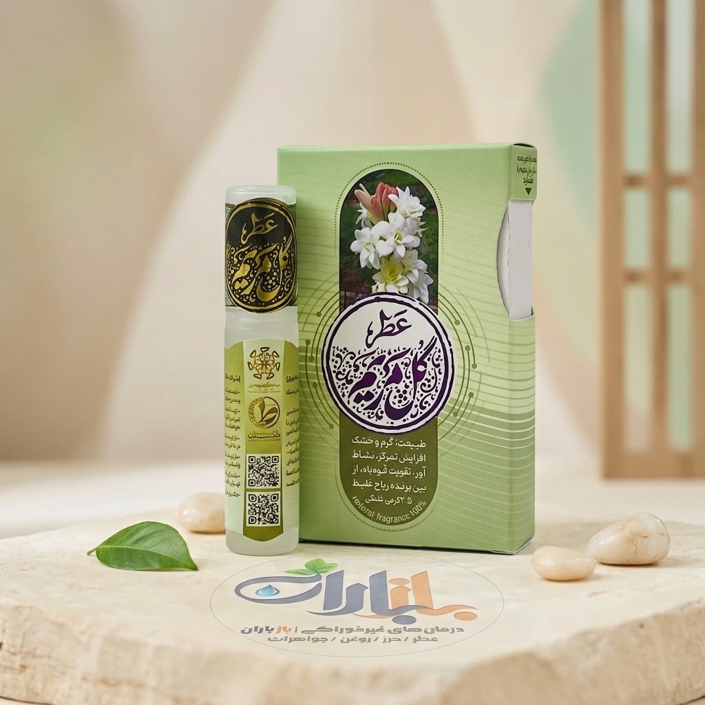 عطر طبیعی گل مریم طیبستان