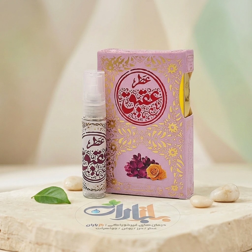 عطر طبیعی عقیق طیبستان