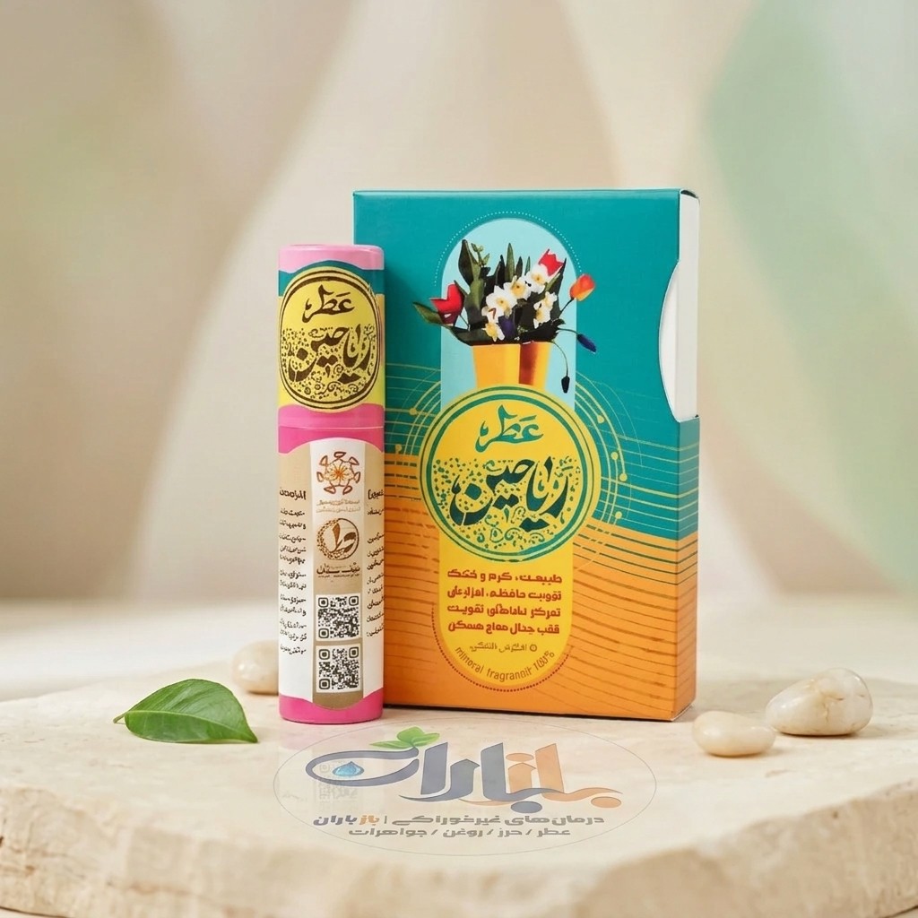 عطر طبیعی ریاحین طیبستان